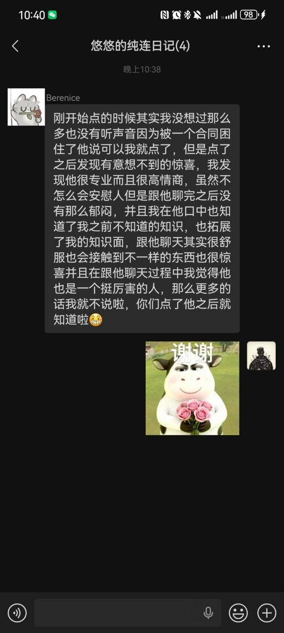 板评3