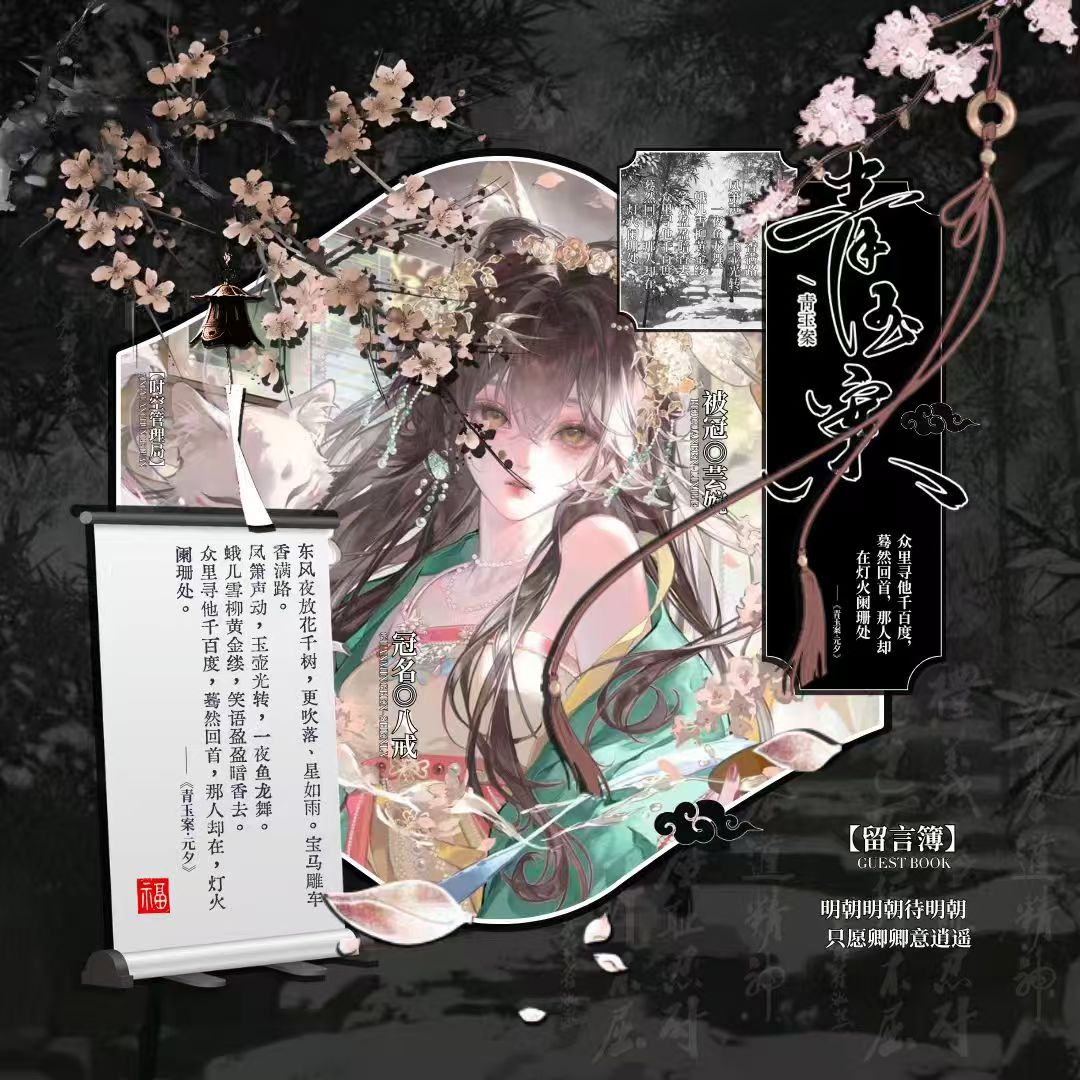 小卡2