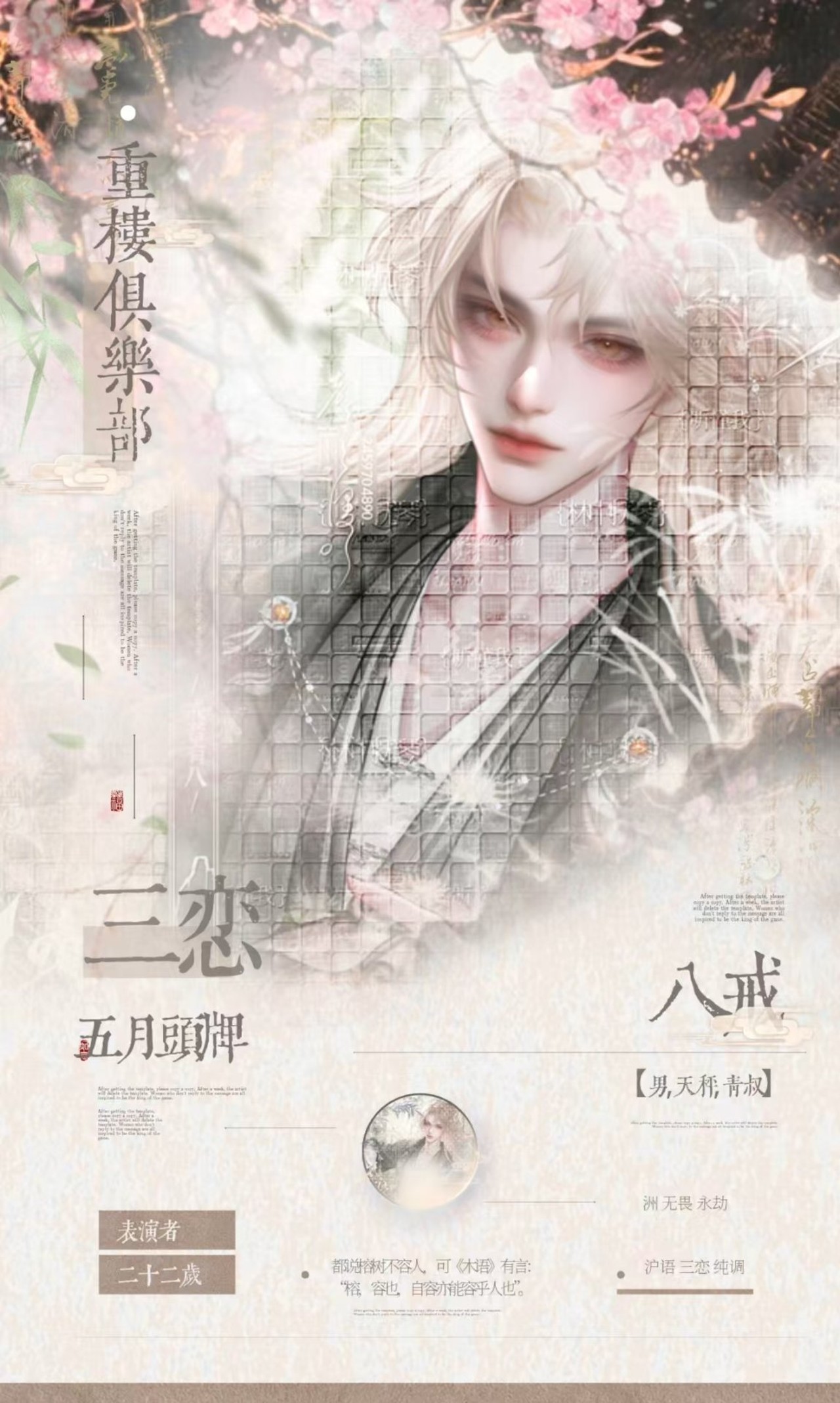 头牌卡3